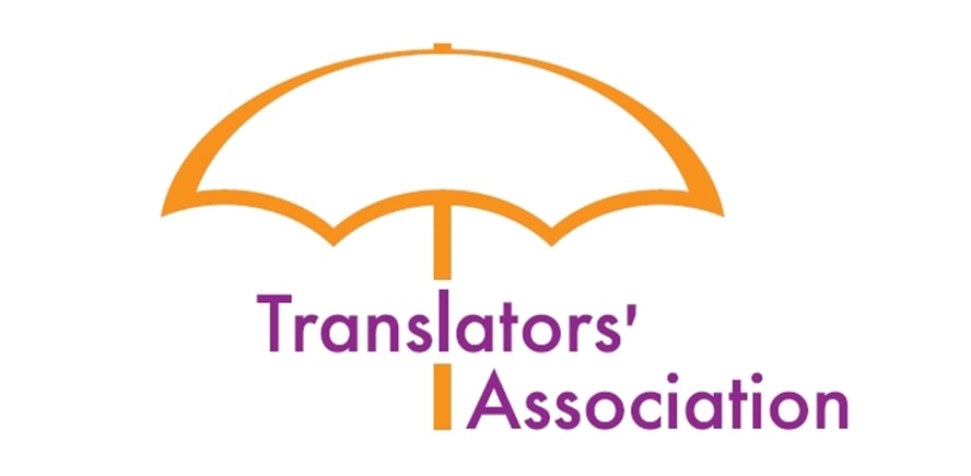 انجمن صنفی مترجمین