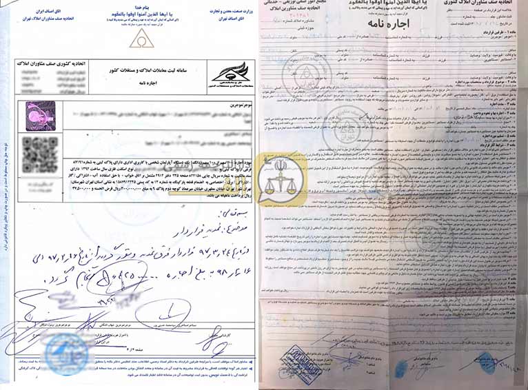 نمونه ترجمه اجاره نامه