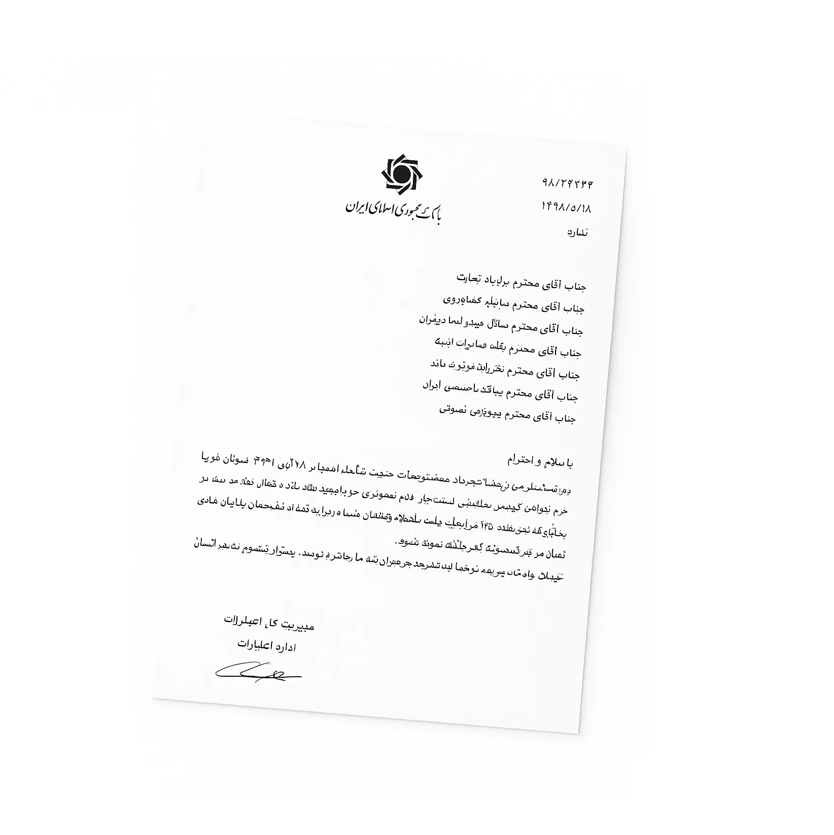 ترجمه رسمی گواهی عدم خسارت خودرو