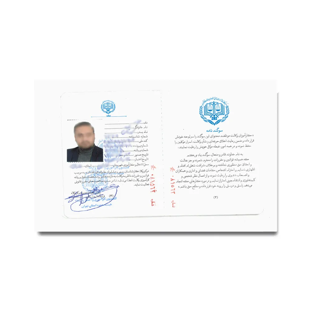 ترجمه رسمی دفترچه وکالت