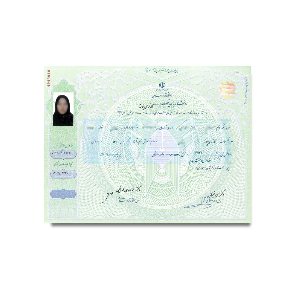 ترجمه رسمی مدارک تحصیلی