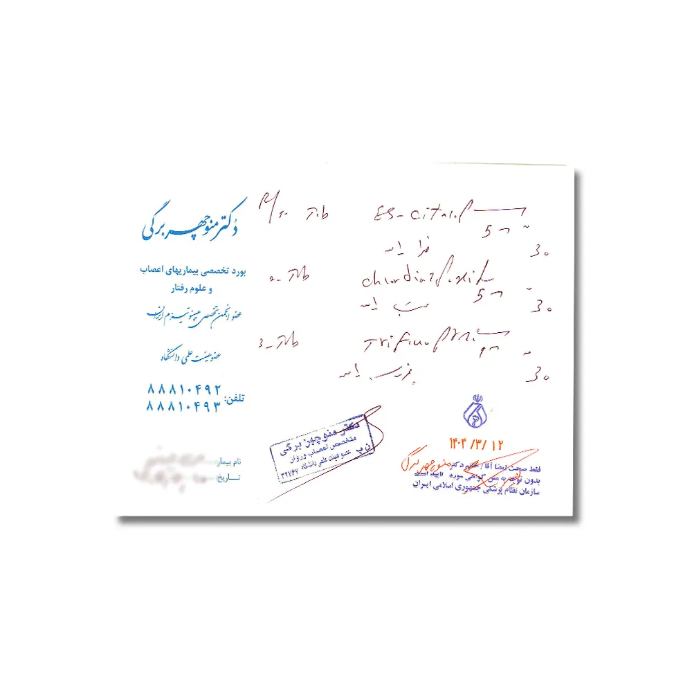 ترجمه رسمی مدارک حسابرسی