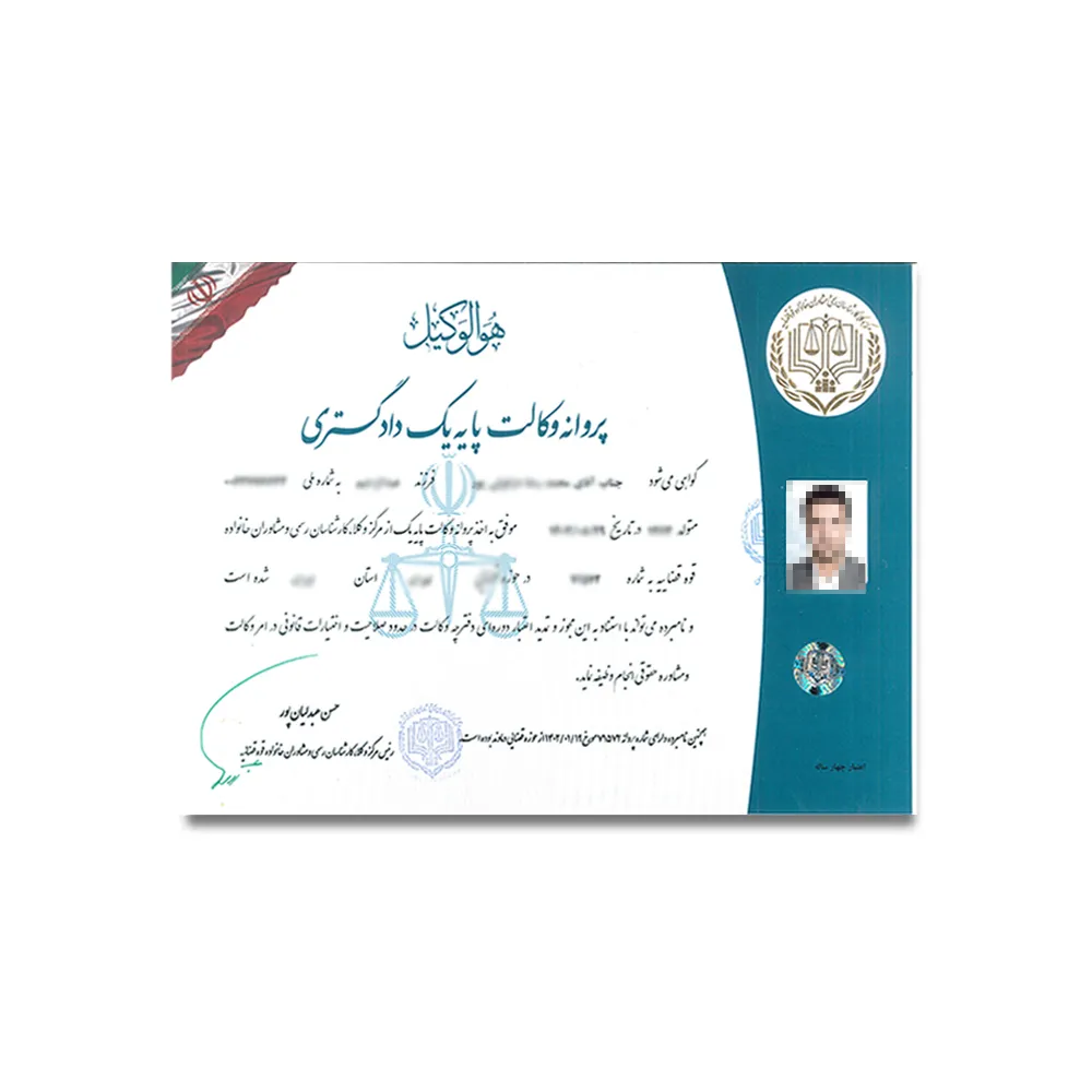 ترجمه پروانه وکالت