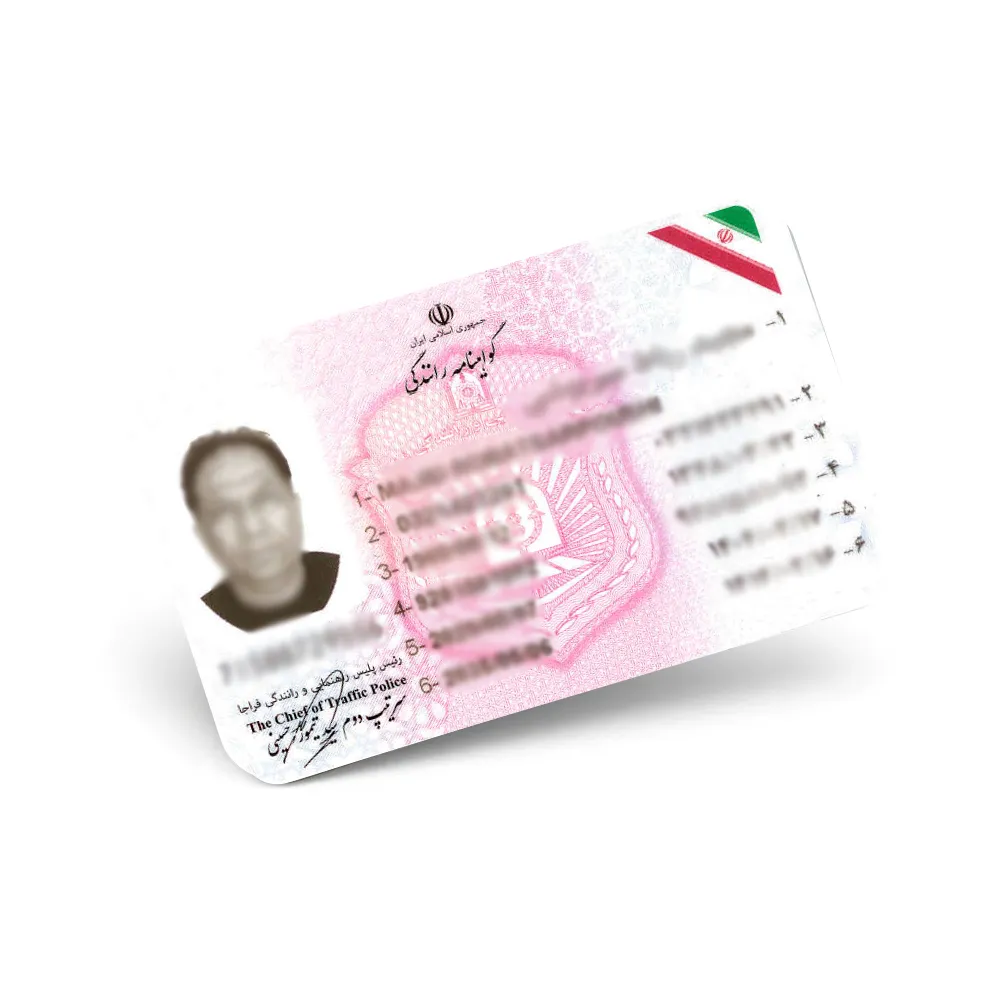 ترجمه گواهینامه رانندگی